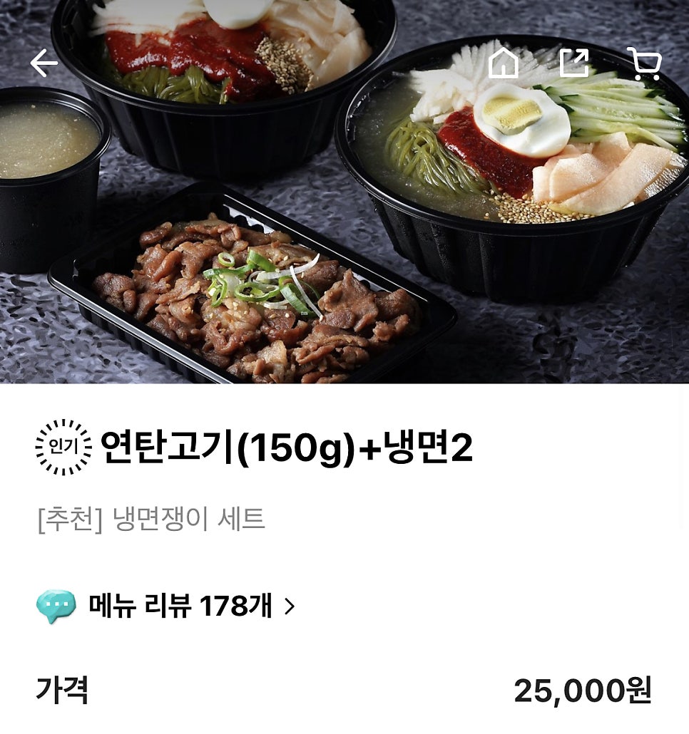 냉면쟁이고기꾼 유성장대점 사진 5