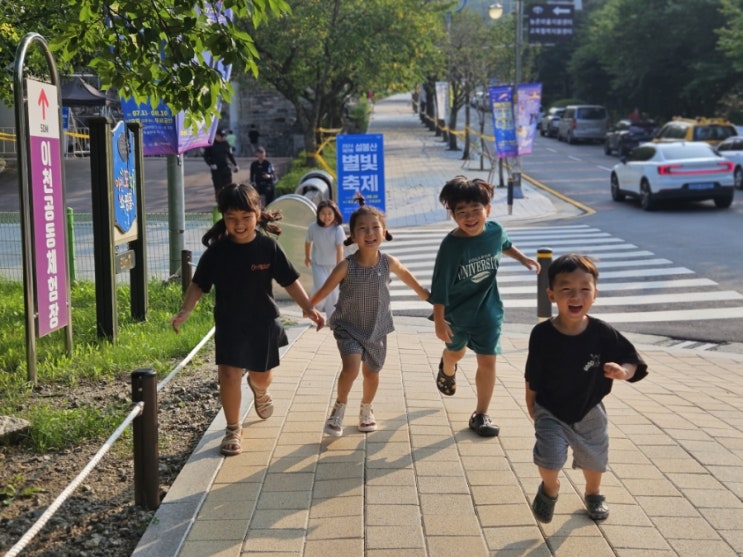  2024 이천 별빛축제 싸이버거 ft 아이와 함께 다녀왔어요