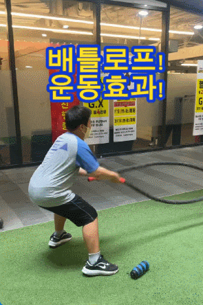  배틀로프 활용 전신 근력 강화법!!![트렌드핏대연점/대연동PT/경성대PT]