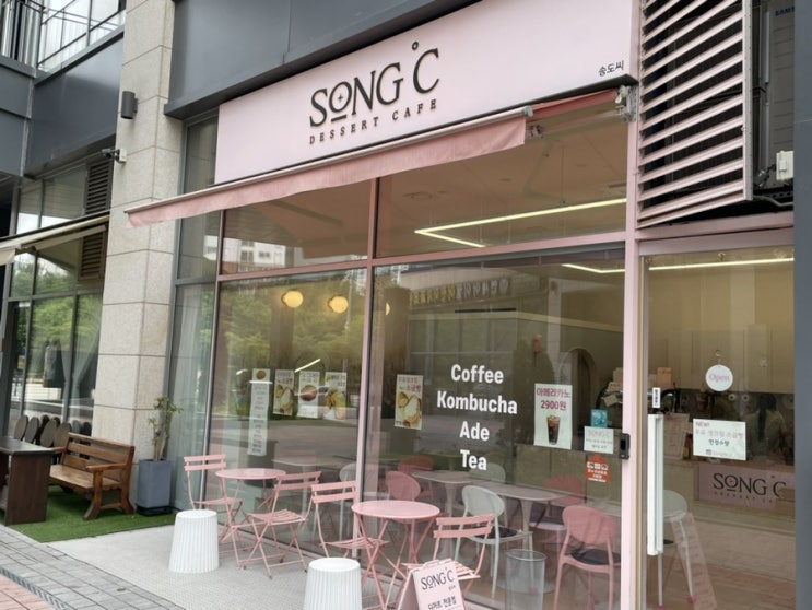  인천 송도, 송도씨 (우유 생크림 소금빵 맛집)