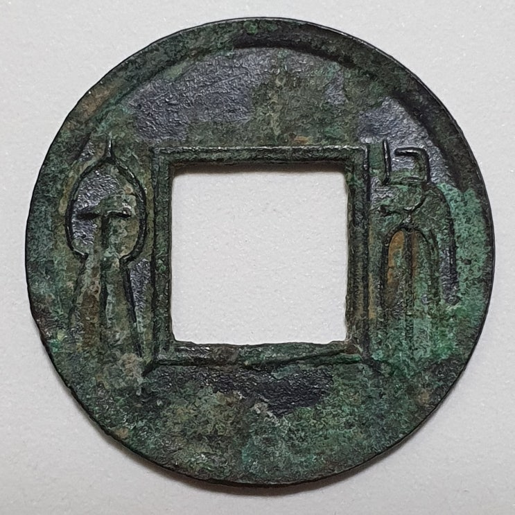  포천(布泉)