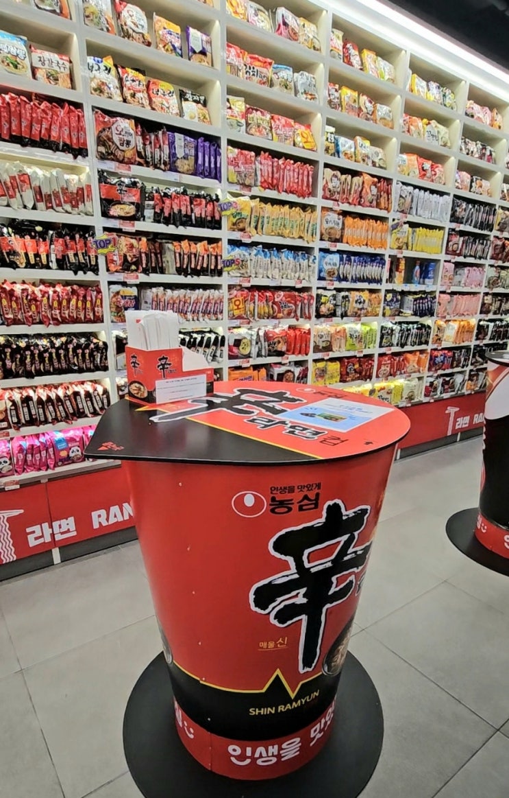  라면 도서관 CU 홍대상상점 이색 편의점