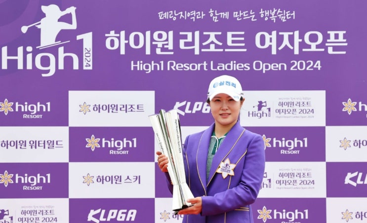 <b>하이원리조트 여자오픈</b>대회 우승은 버디폭격기 <b>고지우</b>... 