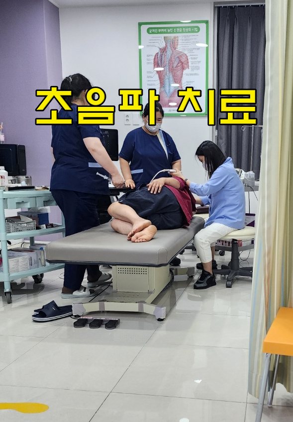  전주 통증치료 잘하는 곳 진마취통증의학과