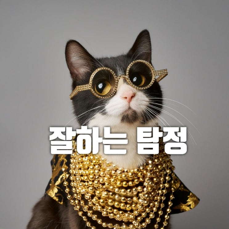  안양시흥신소 과천시흥신소 불륜증거 전문탐정의 성공스토리 TOP 7
