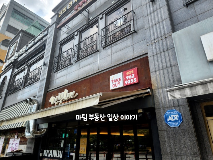  깐부치킨 일산식사지구점