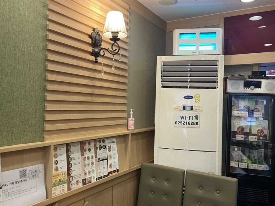 본죽 방배상문고점 사진 6