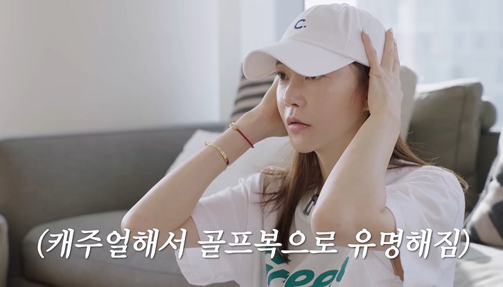 차예련이 착용한 연예인볼캡 종류와 프레드팔찌 줄 코디