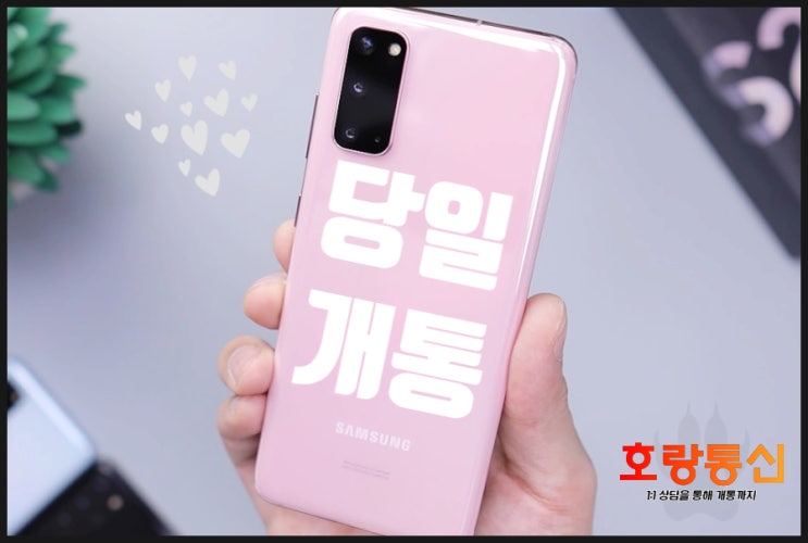엔텔레콤 L망 선불유심 셀프 개통 방법 엔텔레콤 L망 선불유심 셀프 개통 방법