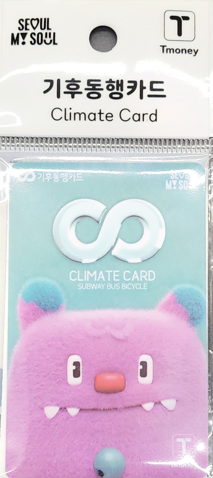  이마트24_ 기후동행카드