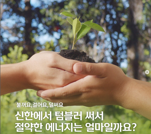  브랜드 사회 소통 디지털로 연결해 만족도 높이다