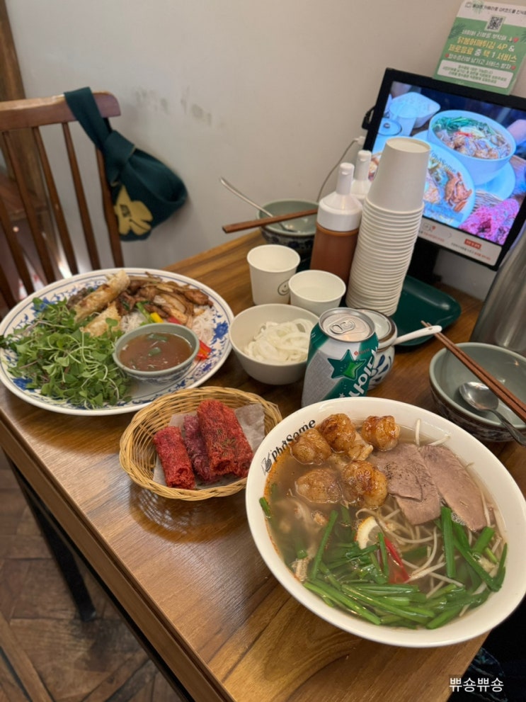  성신여대 맛집 해장 쌀국수 베트남 전문점 포썸