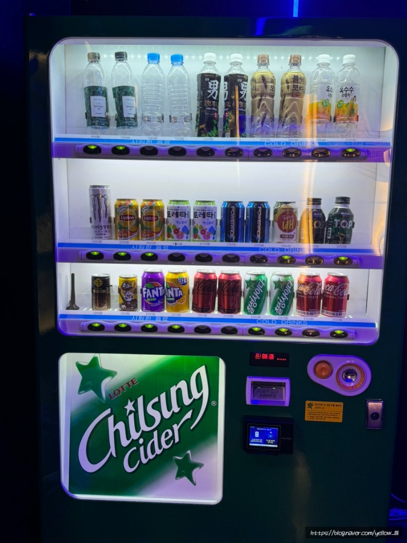 고덕 로데오] 크라운호프 / 크라운코인노래연습장 : 네이버 블로그