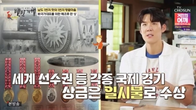 박태환 "연금? 얼마 안돼…국제경기 상금=현금 일시불 받아" 박태환 "연금? 얼마 안돼…국제경기 상금=현금 일시불 받아"