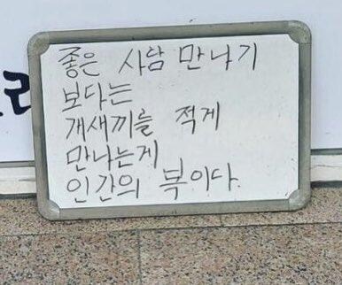  기분이 태도가.