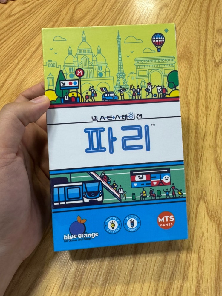넥스트 스테이션 시리즈의 최신작, 24년 올림픽 개최지 파리, <넥스트 스테이션: 파리> 개봉기 및 간단 리뷰 넥스트 스테이션 시리즈의 최신작, 24년 올림픽 개최지 파리, <넥스트 스테이션: 파리> 개봉기 및 간단 리뷰