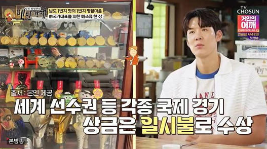 <b>박태환</b>, 고등학교때 이미 체육<b>연금</b> 점수 '만점' 상금은 일시불... 