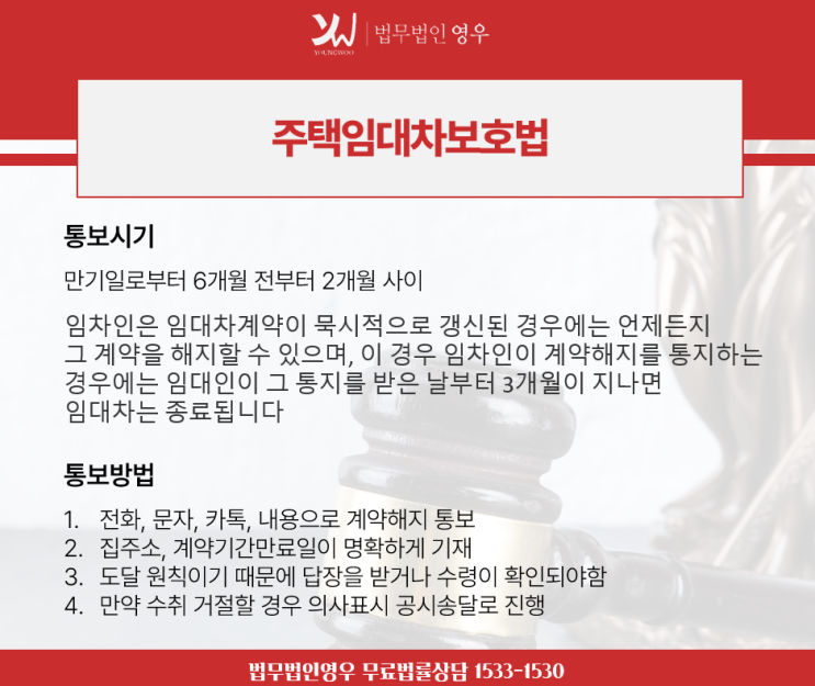  금천구전세사기 피해 고민이라면