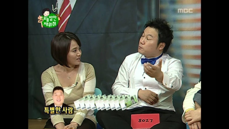 <b>김형인 음주운전 개그맨</b>, 개그맨 김현의 답변