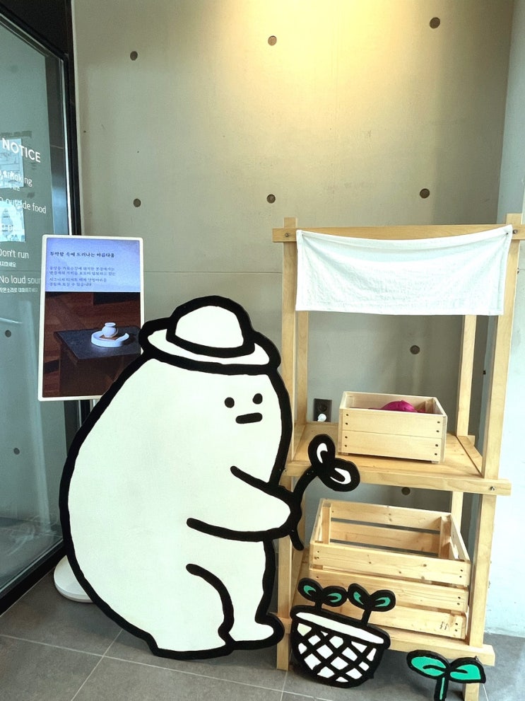 부산 가덕도 달콤하고 귀여운 고구마카페(GOGOMI)