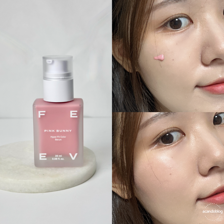  뽀용한 쿨톤 블러셔 추천 촉촉한 FEEV 피브 컬러 세럼