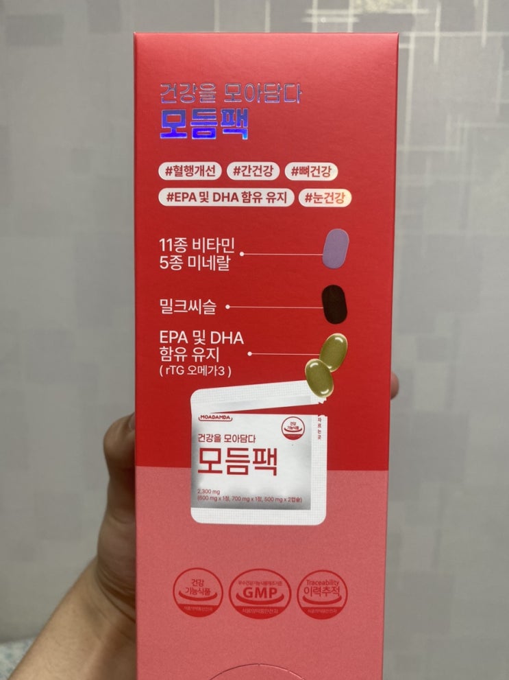  30대 남자멀티비타민 종합비타민 추천 모아담다