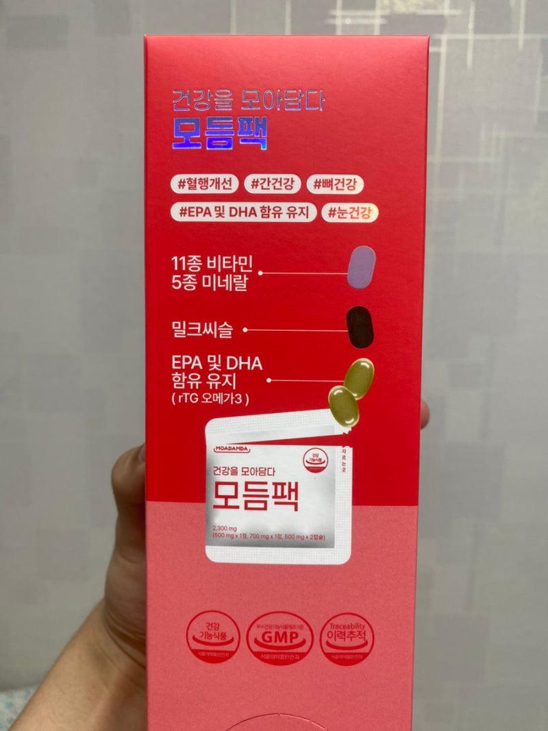 30대 남자멀티비타민 종합비타민 추천 모아담다