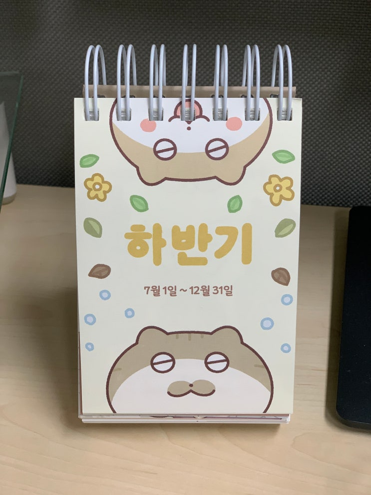  # 16. 알듯말듯