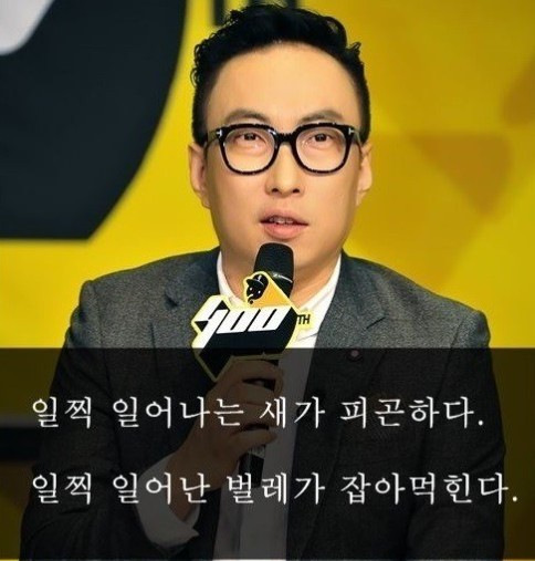  일찍 일어나는 새와 일찍 일어나는 벌레