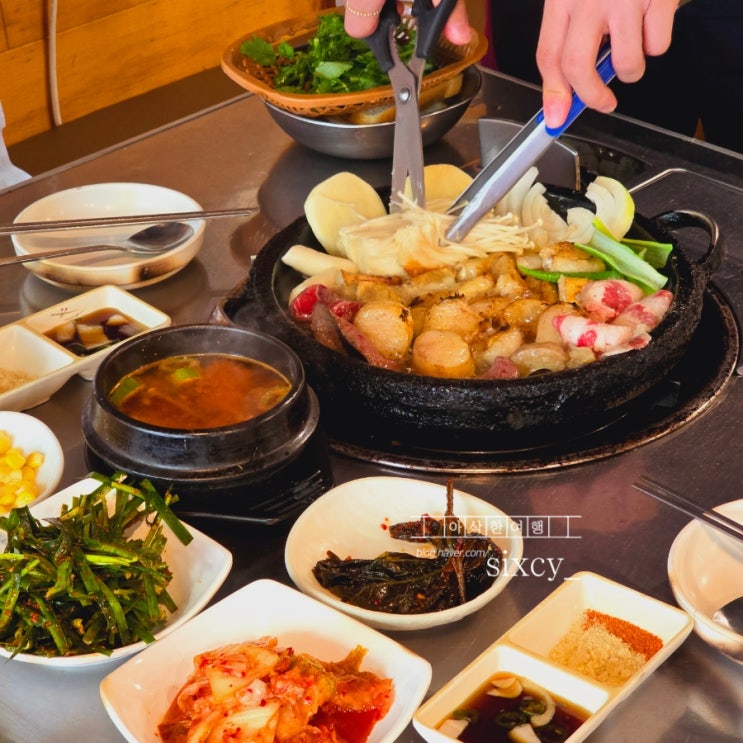  광주 곱창 맛집 황소알곱창 유명한 백운동 고기집