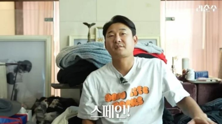 이천수 유로2024 우승국도 예측, <b>한국인</b> <b>감독</b> 선임 예측 이후... 