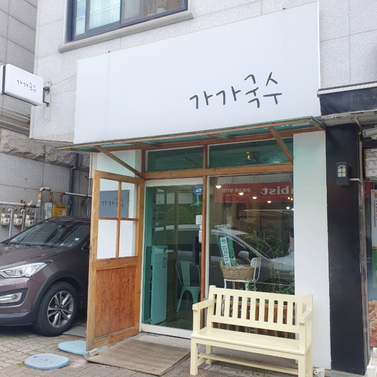  상동가가국수ㅣ부천상동 국수맛집 상동 점심맛집 잔치국수 열무국수