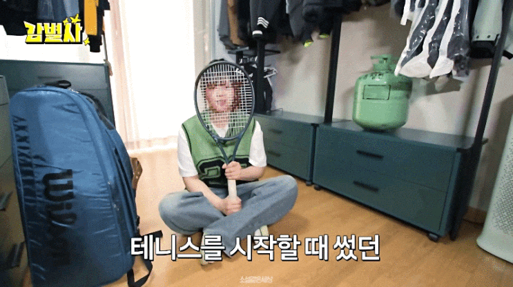 <b>트와이스 정연</b> 유튜브 예능 MC 발탁! 감별사 EP.0 움짤 모음... 