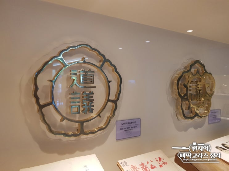  경남도의회 마크 차별화가 필요하다