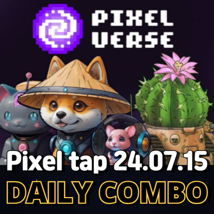 픽셀탭(Pixeltap) 픽셀버스 7월 15일 데일리 콤보 픽셀탭(Pixeltap) 픽셀버스 7월 15일 데일리 콤보