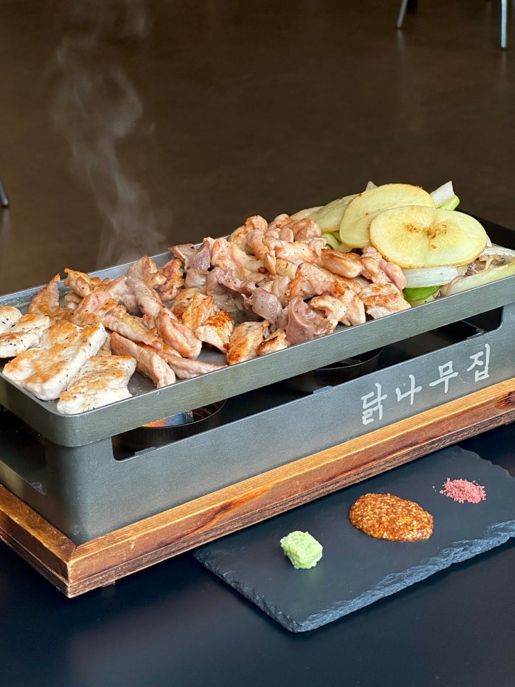  동탄 반송동 북광장 맛집, 닭나무집 (닭모둠구이, 빨계무침)