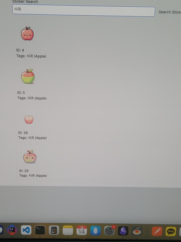  Spring Boot 테스트에서 @DataJpaTest 시 만났던 문제들 해결 - (1) 요구사항 설명