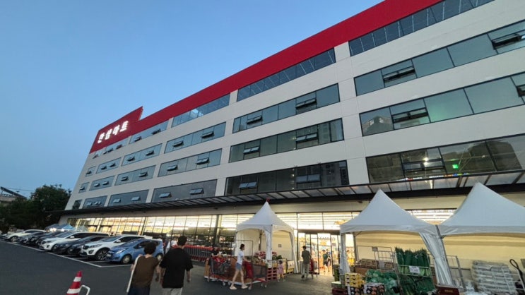  부개동 한샘마트 식자재마트