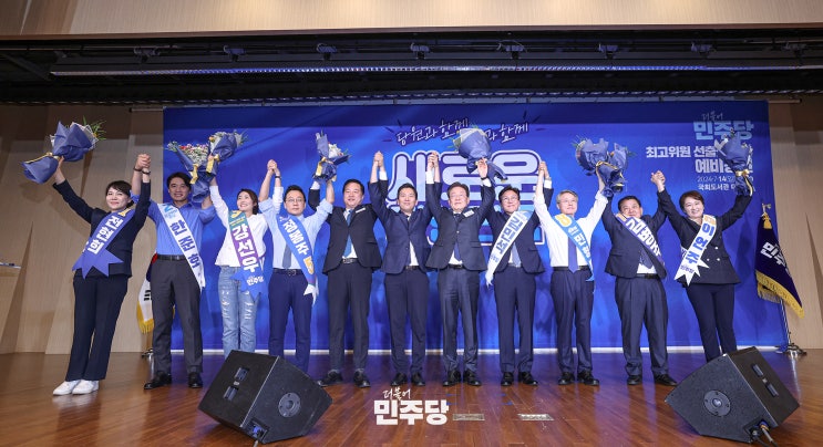 [<b>민주</b> 전대] 전현희·한준호... 이언주 <b>최고위원</b> 후보 <b>본선</b> 진출