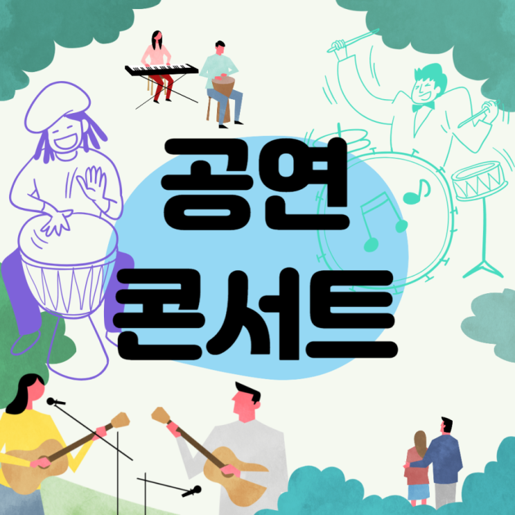 버스킹 무대 출격!, <b>이찬원</b>, 200분 꽉 채운 안동 <b>콘서트</b> <b>성료</b>