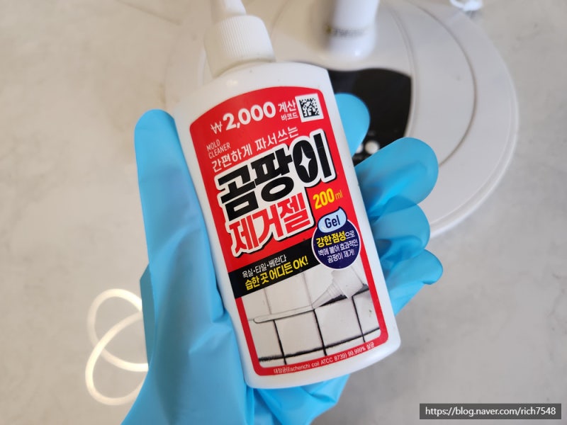 다이소 곰팡이 제거젤 플라스틱 곰팡이 제거 방법