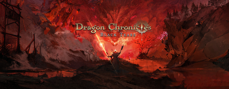 신작 게임 맛보기 Dragon Chronicles: Black Tears 신작 게임 맛보기 Dragon Chronicles: Black Tears