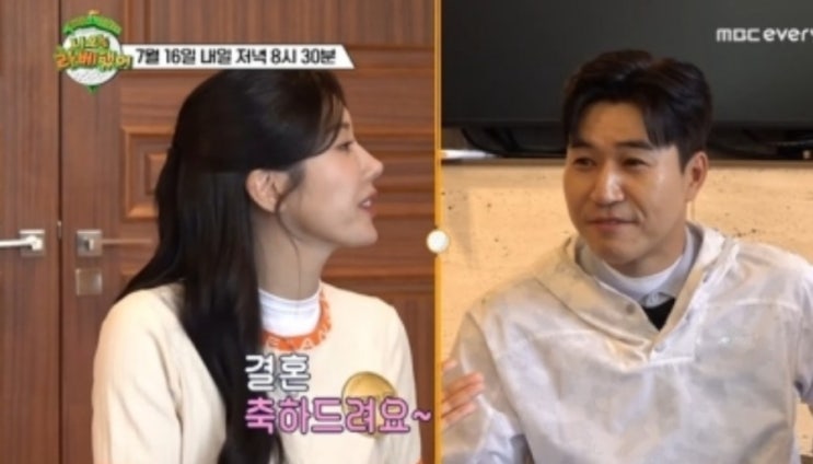 <b>김종민</b> 결혼 임박? “진지한 <b>열애</b> 중, 나이→직업 다 알아”... 