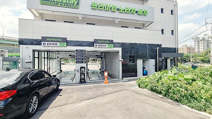  의정부 노터치 세차 오토스테이 더 깨끗하게~!