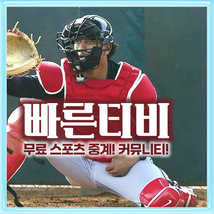 <b>추신수</b>의 대리<b>타자</b> 활약