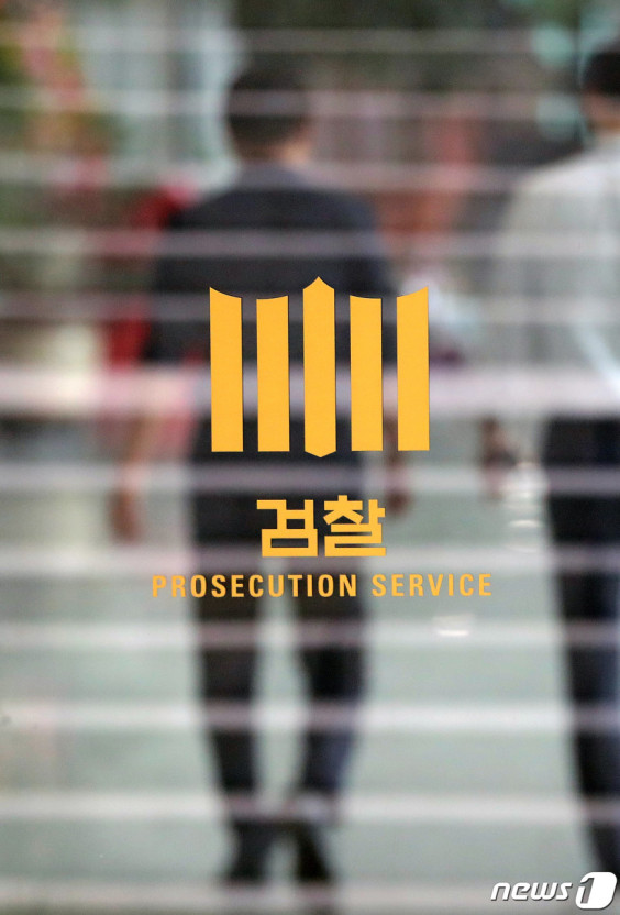 이유 - 민주당의 <b>검찰청 폐지</b>법안은 부당하므로 <b>철회</b>되어야 한다