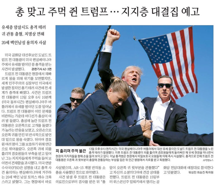  간추린 경제 뉴스(7월 15일)