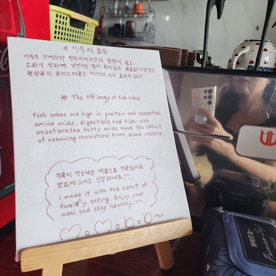 모모밥 사진 4