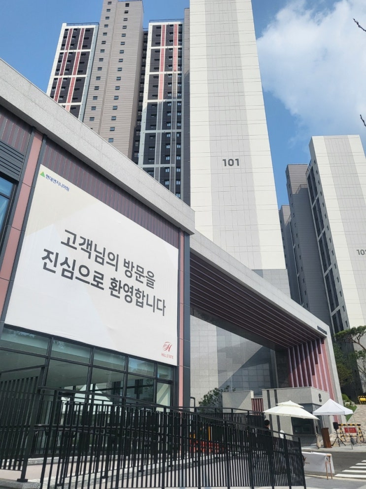  힐스테이트 용인 고진역 고진힐스 59B 사전점검 후기
