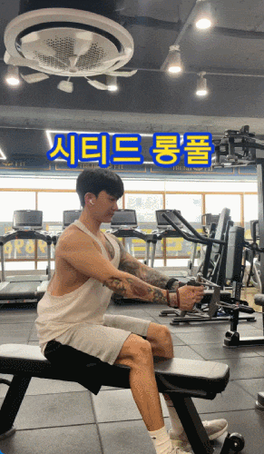  3분만에 쉽게 케이블 시티드 롱풀 배우기[트렌드핏대연점/대연동PT/경성대PT]